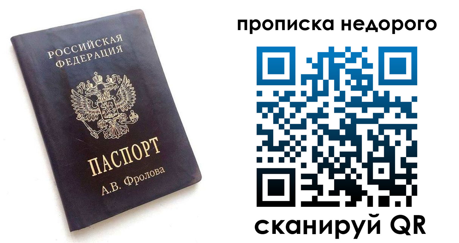 регистрация для дет. сада в Новгородской области