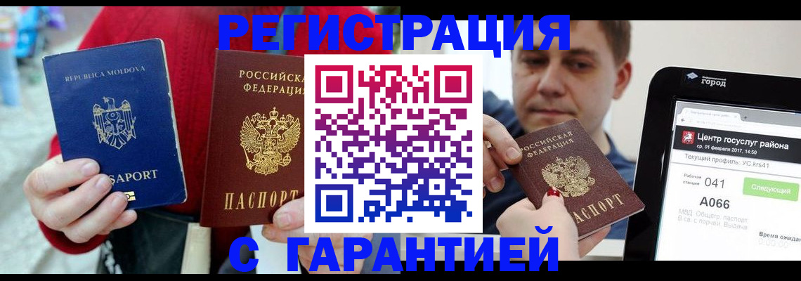 форма 3 в Новгородской области