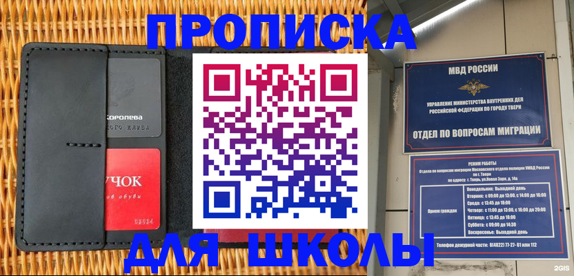 форма 3 в Новгородской области